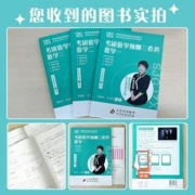 现货 2024李艳芳三套卷