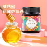 故宫食品 ，御花园 野生桂花蜂蜜 250g