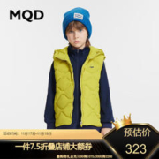 MQD 马骑顿 童装温变男童一衣三穿羽绒服儿童可脱卸马甲连帽保暖外套 苦柠色 130