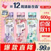 Downy 当妮 花萃云柔系列 护衣留香珠 200g*3瓶 樱盏微醺+旷谷幽兰+慵懒薰香