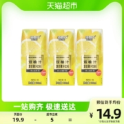 佰恩氏 双柚汁复合果汁饮料 200ml*3瓶