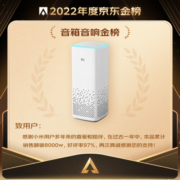 小米AI音箱 第二代 小爱同学 智能音箱 语音遥控 儿童故事 小米音箱 小爱音响 音响