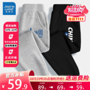 百亿补贴：JEANSWEST 真维斯 儿童卫裤 *2条