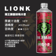 燕京 狮王精酿啤酒10°P树莓小麦啤酒 1L*6瓶