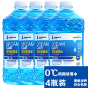 限移动端、京东百亿补贴：DREAMCAR 轩之梦 4大桶汽车玻璃水 0度 共5.2L