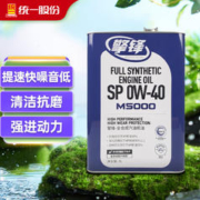 限移动端：统一润滑油 M5000 全合成机油 0W-40 SP级 4L
