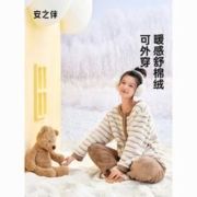 安之伴 秋冬新款睡衣女秋冬珊瑚绒休闲条纹保暖加绒加厚家居服套装
