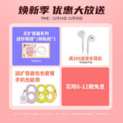 TAKSTAR 得胜 E188小蜜蜂扩音器上课教师用导游喊话器促销扬声器