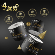 12日1日10点、限30000件、聚划算百亿补贴：洁柔有芯卷纸卫生纸140克*10卷厕纸家用手纸
