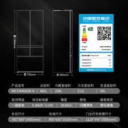 Panasonic 松下 460升多门法式58CM深全嵌式超薄冰箱120°欧翼开门 自动制冰一级能效双循环风冷无霜 NR-EW46BXB-K
