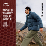 李宁火锅羽绒服 | 23冬季CF溯放肆趣野石墨烯保暖鹅绒情侣上衣