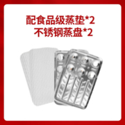 九阳（Joyoung） 家用电蒸锅电蒸箱多功能蒸炖锅一体煮蛋器容量速热蒸蛋器家用早餐机电蒸锅笼锅 4L元气系列电蒸锅【GZ188】