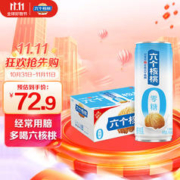 徐福记 法式薄饼 混合口味 425g