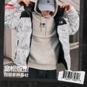 需凑单：李宁火锅羽绒服丨男女23新款立领短款