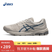 京东百亿补贴：亚瑟士ASICS男鞋透气跑鞋多款多色可选