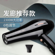 CONFU 康夫 家用电吹风机筒大功率冷热风护发理发店专业发廊KF-8926