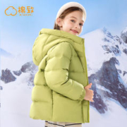 棉致 女童羽绒服秋冬季鸭绒外套上衣童装2023新款儿童冬装保暖衣服