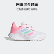 adidas 阿迪达斯 官方outlets阿迪达斯轻运动TENSUAR男女小童魔术贴网面跑鞋