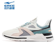 ERKE 鸿星尔克 跑步鞋女2023新款软底轻便舒适透气防滑减震耐磨