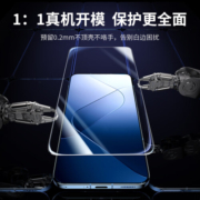 绿联 小米14钢化膜 13/14Pro水凝膜全屏曲面高清手机膜带贴膜神器无黑边强抗指纹防摔保护贴膜 升级版*14钢化膜【2片*带贴膜神器】无黑边不顶壳