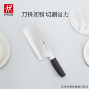 双立人（ZWILLING）菜刀刀具Select中片刀切菜刀厨具切片刀厨房刀具家用厨刀