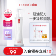 红之小蛮腰橄榄酵萃卸妆油温和清洁眼唇脸三合一净透肌肤清洁溶妆