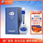 YANGHE 洋河 梦之蓝 蓝色经典 M9 52%vol 浓香型白酒