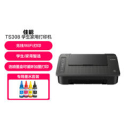 Canon 佳能 TS308无线家用作业打印照片打印彩色喷墨一体机