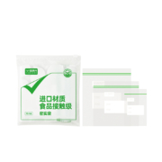 喵满分 保鲜密实袋75只