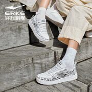 ERKE 鸿星尔克 清明上河园 女款运动板鞋 52122201096