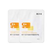 敷尔佳 虾青素传明酸修护贴 2片