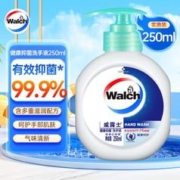Walch 威露士 抑菌洗手液250ml