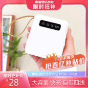 充电宝10000毫安超大容量自带线超薄可爱小巧便携