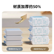 小植家懒人抹布加厚不沾油厨房纸巾  厨房抹布40抽*3包