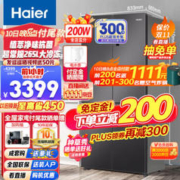 Haier 海尔 星蕴系列 BCD-500WLHTD78SMU1 十字对开门冰箱 500升