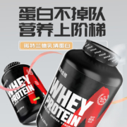 10日晚20点: 诺特兰德 whey浓缩乳清蛋白粉 2250g醇香原味