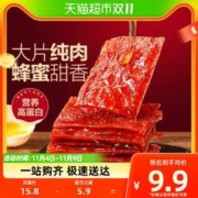 88VIP会员：BESTORE 良品铺子 高蛋白肉脯蜜汁味100g*1袋鸡肉猪肉零食小吃手撕肉干肉脯