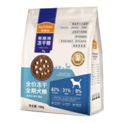 Myfoodie 麦富迪 羊奶鸽子磷虾配方 全价冻干狗粮 100g