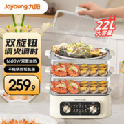 Joyoung 九阳 电蒸锅不锈钢大容量 GZ536