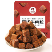 海岛大亨 五香厚切牛肉粒 2盒-300g