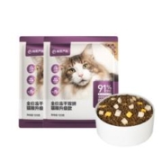 概率券、plus会员:网易严选 全价冻干双拼猫粮 120g*2袋