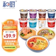 He Chu 和厨 方便面 冻干面 杯面 泡面 夜宵速食面 番茄鸡蛋面组合 8杯515g