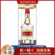 WULIANGYE 五粮液 普五 第八代 52%vol 浓香型白酒