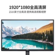 DELL 戴尔 E2423H 23.8英寸 娱乐办公游戏显示屏广视角电脑显示器 E2422H升级款