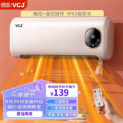 VCJ取暖器家用暖风机免打孔壁挂取暖器遥控家用防水浴霸冷暖两用电暖器电暖气热风机轻音低噪取暖器 机械款2000W【速热+防水+多档调温】