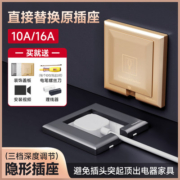 慕客 嵌入式插座隐形隐藏式内嵌式墙壁面板开关插座冰箱五孔86型
