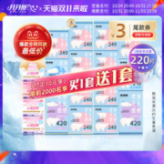 月月舒 日夜用卫生巾组合装 110片