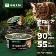 网易天成 宠物主食罐成猫幼猫全猫罐头 禽肉罐85g
