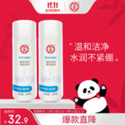 Dabao 大宝 洁面系列美容洗面奶 220g*2