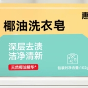 微信小程序：惠寻  天然椰油无磷肥皂 102g